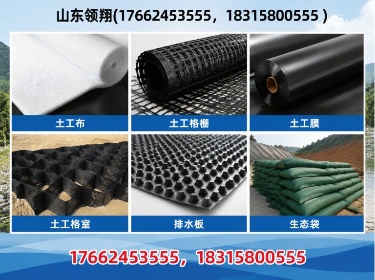 邯郸土工格栅展示图