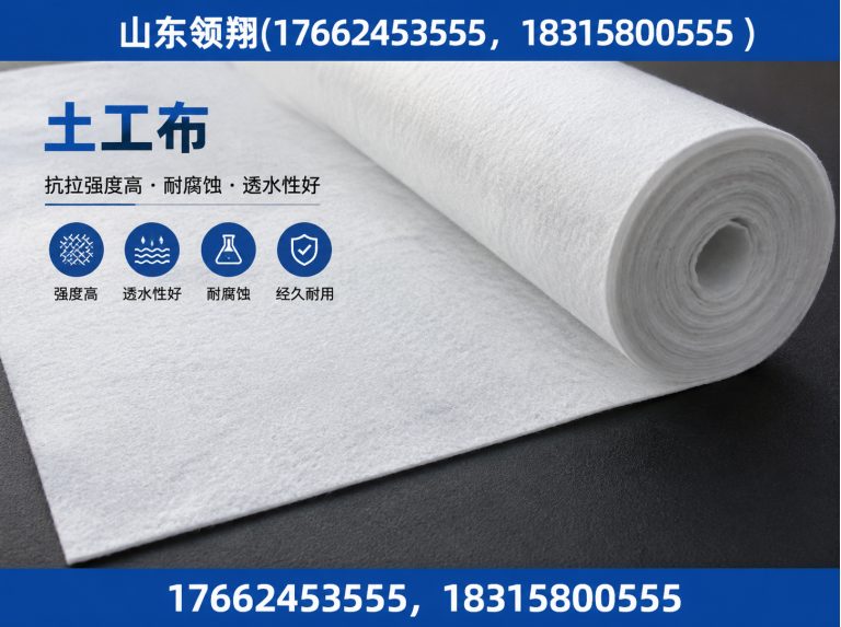 邯郸防渗材料展示图
